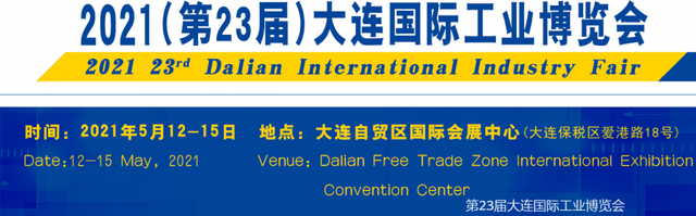 合肥干果包装机械展