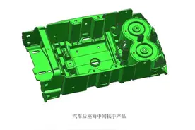汽车后座扶手模具 两侧采用只抽芯孔设计 以前肯定没见过的图片