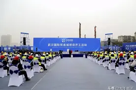 武汉国际贸易城项目正式启动：打造新发展格局重要枢纽，重塑新时代“货到汉口活”图片