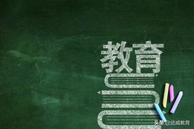 【聚焦两会】10个最热教育建议！减少与教育无关工作、改善幼师待遇……哪个说出了你的心声？图片