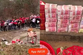 扫墓可领到红包4000元？潮汕人果然重视清明节图片