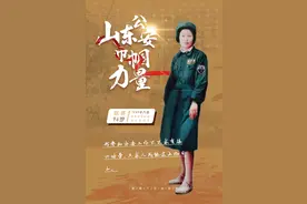 【了不起的她】8位警花，80年峥嵘岁月图片