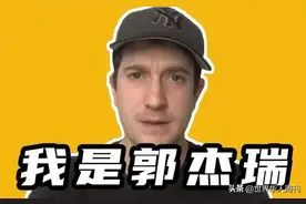 这个被央视点名的美国小哥，为什么能在中国大火？图片