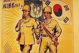跟全世界为敌又怎样？看看历史上的联合国军参加者是什么下场图片