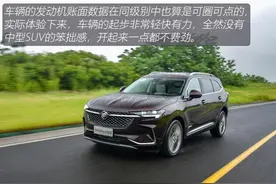 开完昂科威PLUS，再换大众途观L，对比后发现：差距明显图片