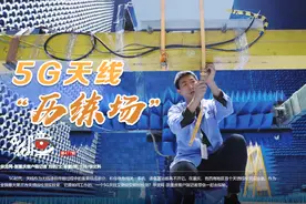 万花瞳｜探访全国最大第三方天馈线检测实验室图片