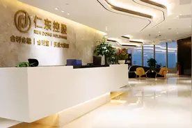 德御系田文军大败局，一手引爆山西“金融地震”的神秘富豪图片