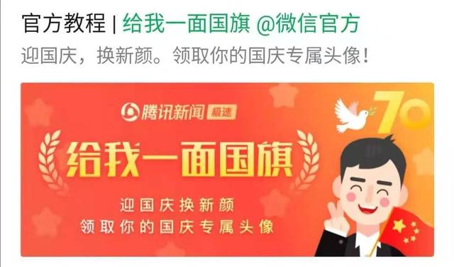 @微信官方换头像？正确方法来啦！点进来一键操作