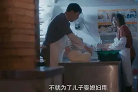 花5百万给儿子全款买房，老伴瘫痪后才明白：养儿防老，要留一手图片