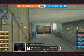 战术讲堂：SV黑色城镇32包夹战术  A小首冲A大跟进图片