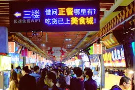 深圳旅行记忆 | 一条平价美食街，和潮汕小吃撒尿牛丸图片