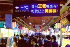 深圳旅行记忆 | 一条平价美食街，和潮汕小吃撒尿牛丸图片