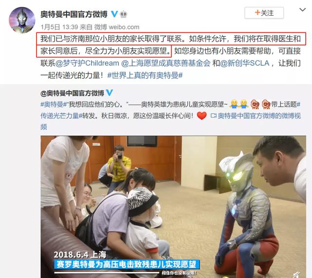 “光”回来了!《迪迦奥特曼》恢复上架,一起回顾奥特曼在中国的那些年