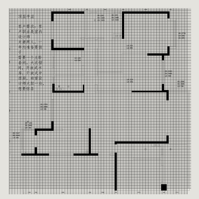 禾田墅知 | 买了别墅，却发愁如何优化平面户型？