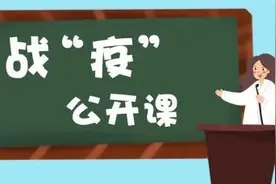 江苏锡山高级中学校长唐江澎：培养善良而智慧的问题解决者 | 战“疫”公开课⑯图片