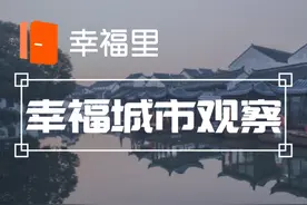 房价与GDP呈反比？“苏杭”之争再次拉开序幕图片