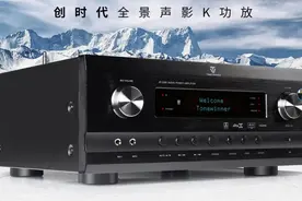 国货之光，天逸新款全景声影K功放试用（硬件篇）图片