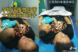 有27万孕妇，被迫在产床上伺候男人图片