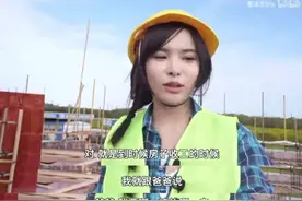 B站白富美工地“搬砖”，真•打工人都怒了！父亲又爆是老赖？图片