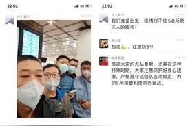【高新区企业在行动】企业复工热情高 天津航天机电设备研究所力求防控科研双胜利图片
