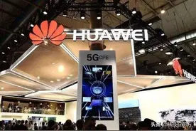 坏消息，法国最终也要禁止华为5G图片