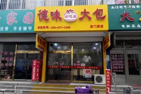 山东人的早餐大包子，店里人气旺，老板靠卖包子年入10w图片