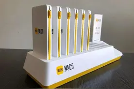 美团充电宝的底层逻辑：给流量“充电”图片