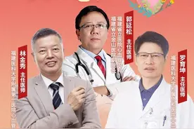 保命要紧！心脏如果出现这些问题就晚了！9.28心脏日科普直播，快来向专家提问→图片