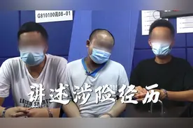 喷辣椒水、暴打、浸猪笼……亲历者讲述缅北可怕遭遇图片