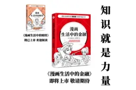 “世界500强”背后的6大真相图片