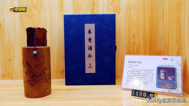 喝酒只会“划拳，十五二十”？原来几百年前的宜宾人都玩这些