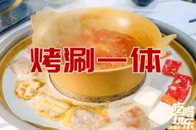 火锅烤肉一桌吃！新乡这家7张桌子的宝藏小店，实力征服我图片