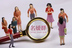 “名媛”被玩坏了，“佛媛”还没有骂完，“病媛”又来了图片