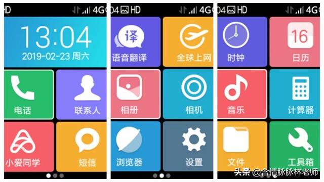 万能备机，ZMI 旅行助手Z1了解一下呗？