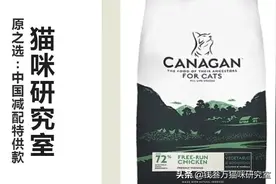 原之选猫粮，以为是进口，其实是中国减配特供款图片