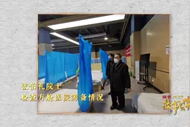 重回武汉，张伯礼泪洒现场图片