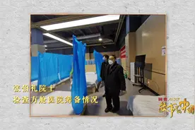 重回武汉，张伯礼泪洒现场图片