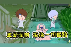 王者脑洞所：诸葛亮撞见赵云与貂蝉私会，暗暗吃醋图片