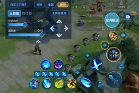 对局前调整那些忽略的设置，对局舒适度大大提升图片