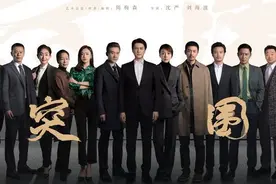 靳东领衔《人民的名义》姊妹篇今晚开播，会成为年度剧王吗？图片