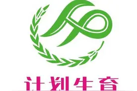 计划生育广东大打折扣 东北最坚决彻底 今看孰是孰非？如何吸取？图片