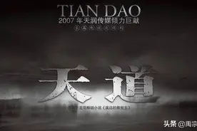 篆刻电视剧《天道》丁元英《卜算子·自嘲》词句图片