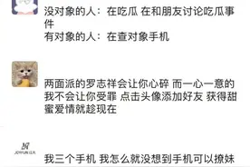 看网友怎么看待小猪事件…图片