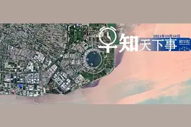 早知天下事图片