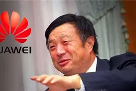 任正非的中庸大道：一位食人间烟火的75岁老人图片