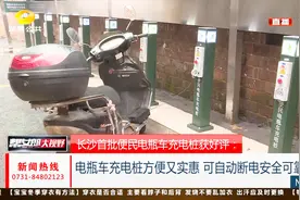 电瓶车充电桩不仅可以自动断电，还十分安全！方便又实惠获好评！视频封面
