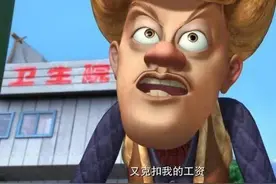 熊出没：光头强最惨的一次，被李老板逼迫，还被吉吉当成画板图片