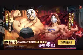 《街霸：对决》减益反击霸体打断的艾尔福特图片