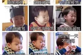 高校延长收假，学生是开心还是不开心？图片