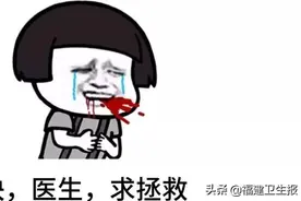 险！福建一老农田间锄地，一块污泥飞入眼，面临失明图片